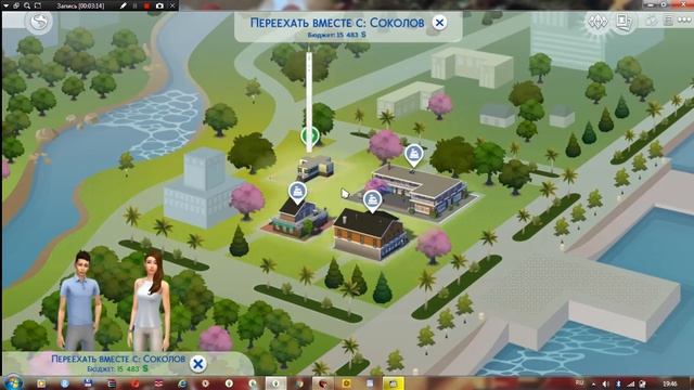 Играю в The Sims 4! 3 серия смотреть онлайн