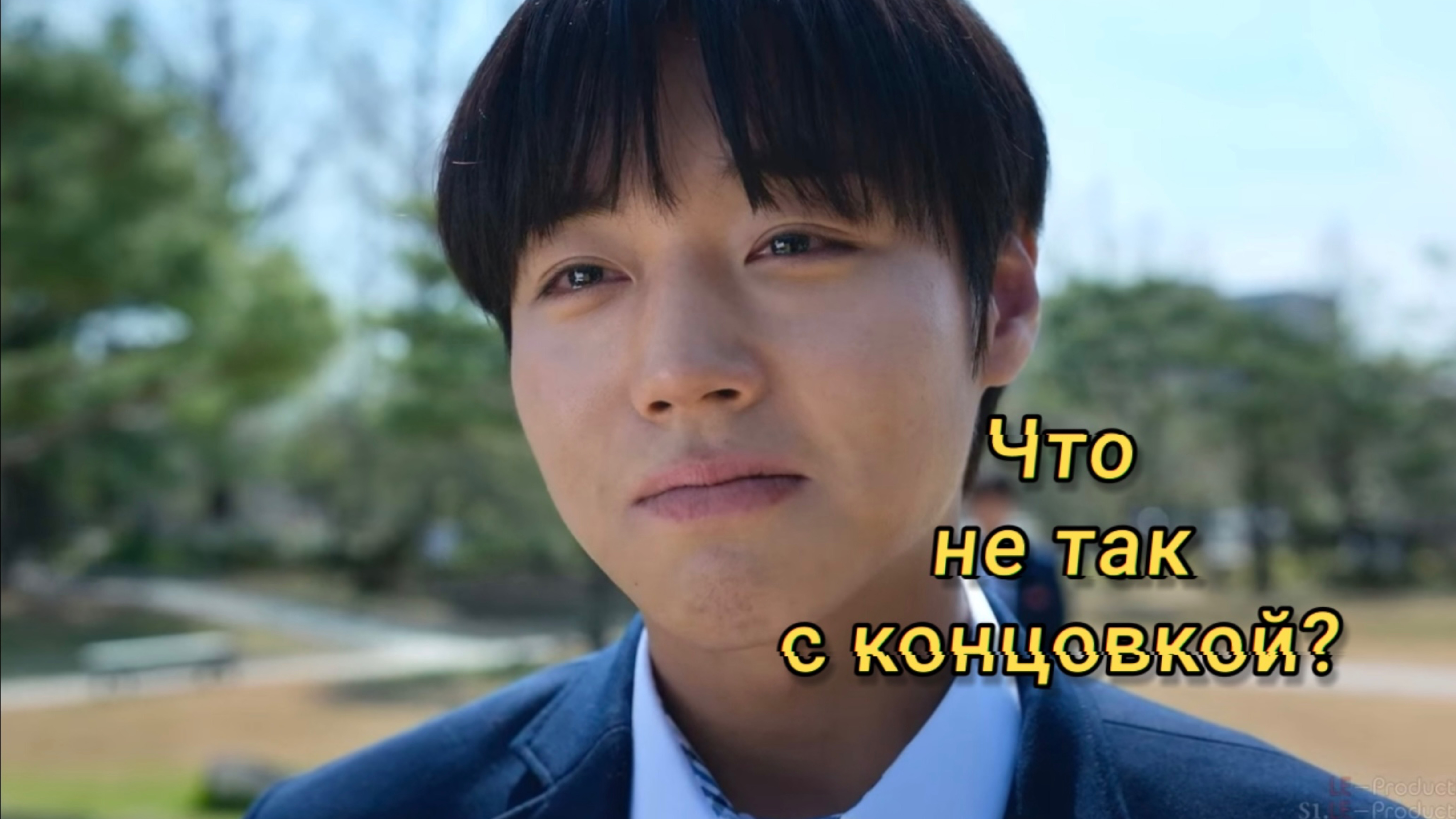 Слабый герой 2, отзыв смотреть онлайн