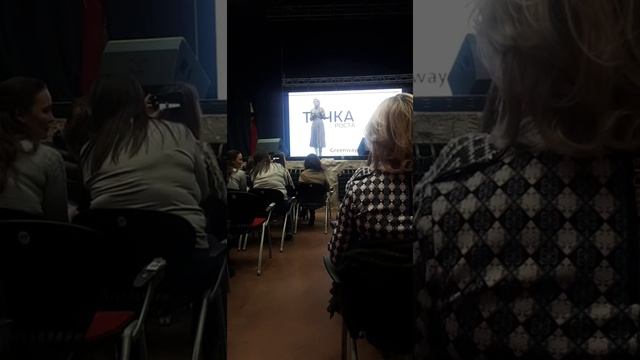 Greenway Уфа. Гранд марафон 2020,январь смотреть онлайн