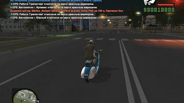 CRMP-San Andreas Criminal Russia (Special New Era - часть 1) смотреть онлайн