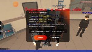 Будни Модератора #7 Блек Раша | Black Russia || Админ будни.