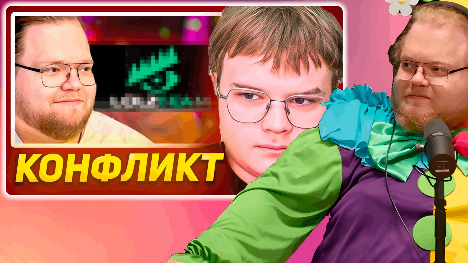 [T2X2 СМОТРИТ КОНФЛИКТ КАШИ и Т2Х2 ИЗ-ЗА РЕКЛАМЫ...] КОНФЛИКТ