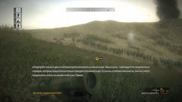 Operation Flashpoint Dragon Rising ► Прохождения №9 ► Труба завет смотреть онлайн