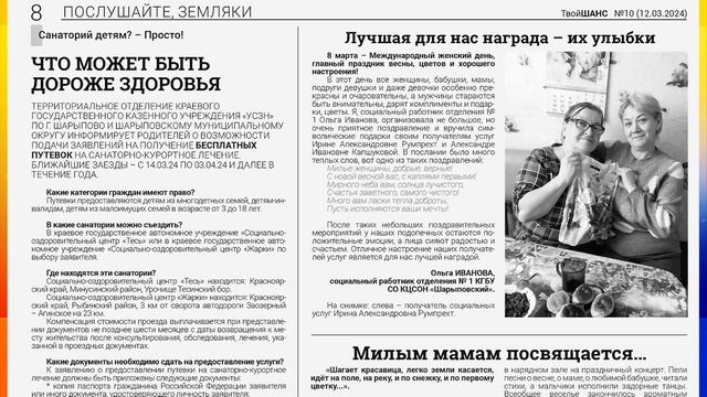 ТКО- забота общая смотреть онлайн