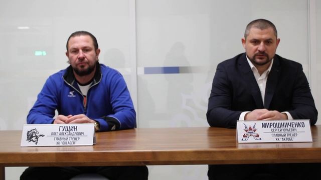 Пресс - конференция по итогам матчей ХК "АКТОБЕ" - ХК "КУЛАГЕР", матчи 119,122. 07.11.2019 смотреть онлайн