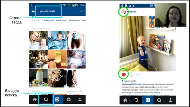 Работа в инстаграм от Корепановой Анастасии. смотреть онлайн