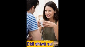 2 урок упр 25