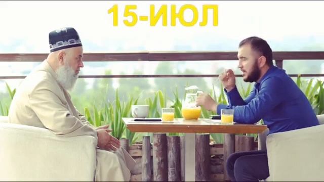 Hochi Mirzo Sukhbat Bo Dilovar Safarov Savol Chawob ХОЧИ мирзо савол чавоб бо Диловар сафаров