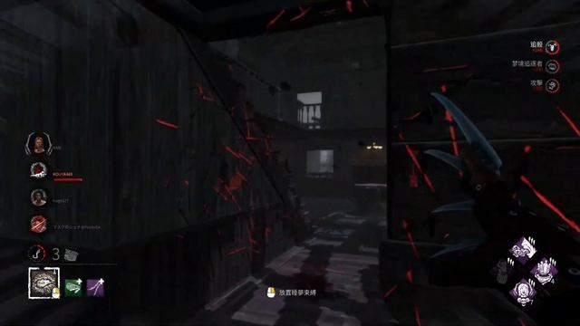 【Dead by daylight黎明死線】直播精華~耳背流福利 遇到咬棍耳背的人是我(つд`ﾟ) смотреть онлайн