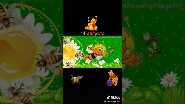 Медовый спас