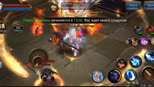 активация боевого маунта смотреть онлайн