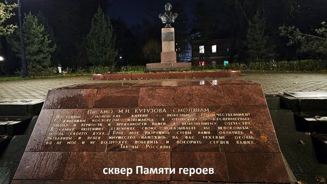 Обзорная экскурсия по городу "Вечерний Смоленск на авто". смотреть онлайн