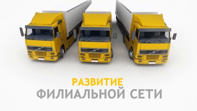 РосТрансАвто смотреть онлайн