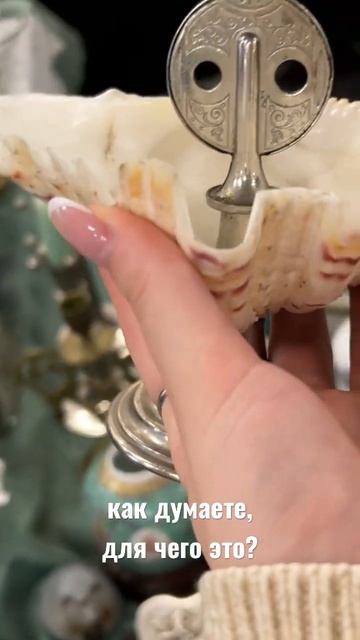 Ваши варианты? 🤔 смотреть онлайн