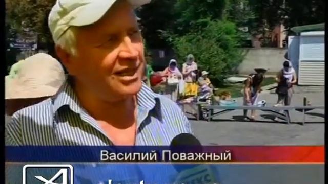 Медовый спас