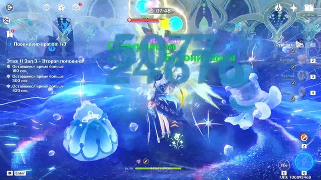 Genshin Impact - Бездна(5.5) смотреть онлайн