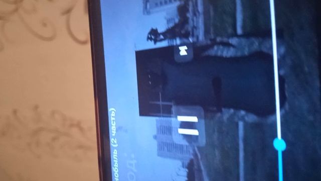 Реакция👍 на Шлëпу play смотреть онлайн