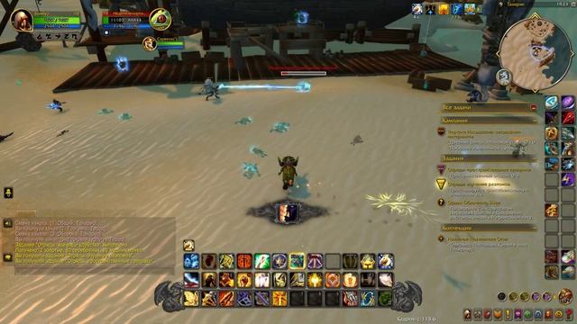 World of Warcraft®: The War Within Препатч. Прохождение квеста на банк отряда. смотреть онлайн