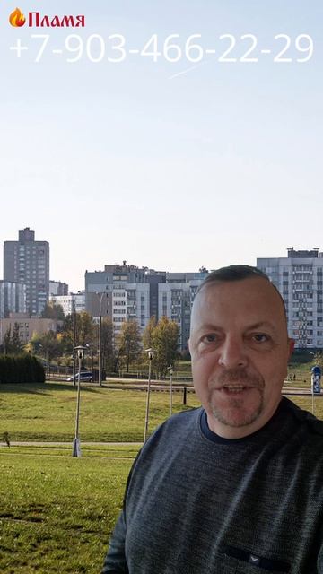 Я в Минске. Для встречи пишите в телеграмм или вотсап смотреть онлайн