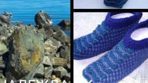 59.МК #  " МОРСКОЙ БЕРЕГ " #МУЖСКИЕ ТАПОЧКИ-СЛЕДОЧКИ С ВЕЕРАМИ# НА ДВУХ СПИЦАХ БЕЗ ШВОВ #