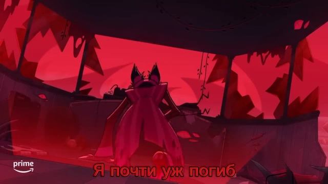 Бедный ис4 - Перевод "Hazbin Hotel Final song" песня Vox и Valentino и Alostor Final song смотреть онлайн