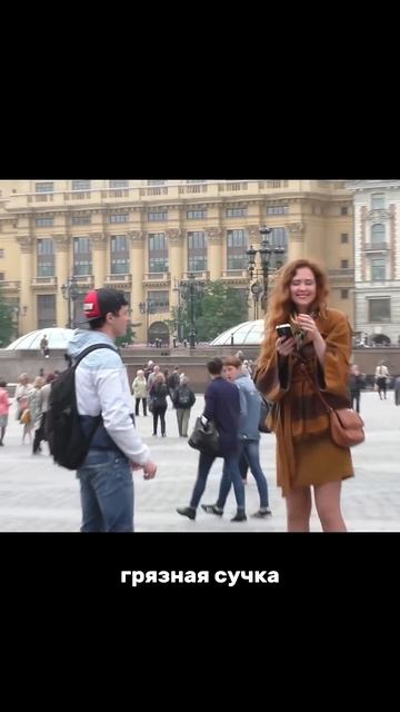 Давай поцелуемся #какпознакомитьсясдевушкой #поцелуй #свидание