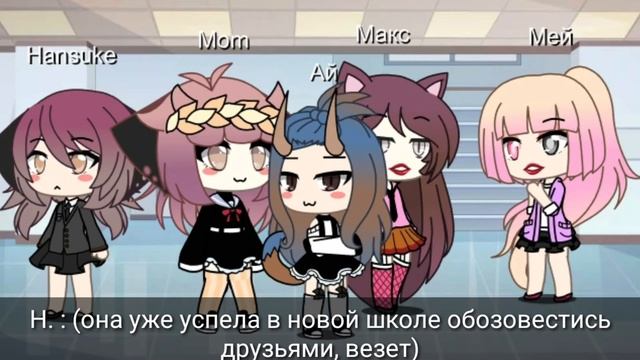 ✨Верь в себя!✨ //Мини фильм//✨