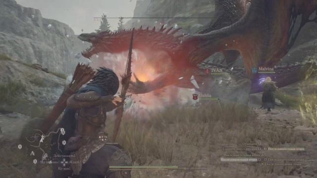 Dragon's Dogma 2 Лучник,Дракон,Циклоп смотреть онлайн