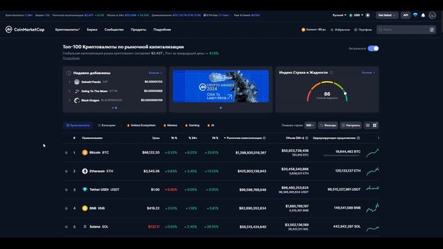 Стейкинг до 60% Годовых Криптовалюты TON | BYBIT EARN смотреть онлайн