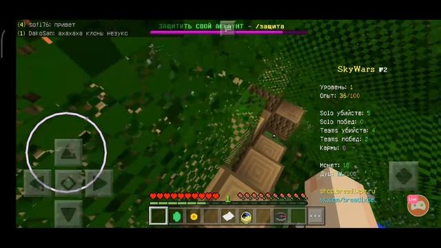 Смотрите мой стрим по "Minecraft - Pocket Edition" в "Omlet Arcade"! смотреть онлайн