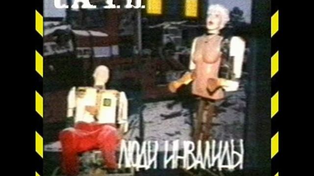 T.A.T.u. - Люди Инвалиды (Pimenov Ppk Mix)