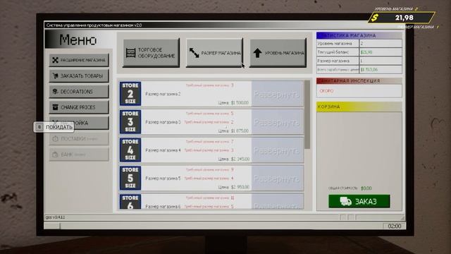 Баганный магазин надежд! - Игра - Grocery Store Simulator № 1.