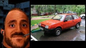 твоя машина это: