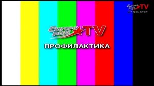 Europa Plus TV - Профилактика (19.07.2017)