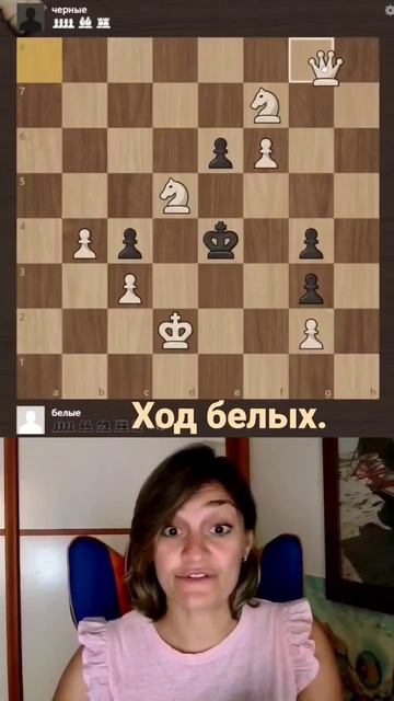 Найдите мат в 2 хода☑️ #шахматы #урокишахмат смотреть онлайн