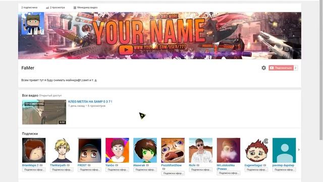 ИНФОРМАЦИЯ ПРО КАНАЛ смотреть онлайн