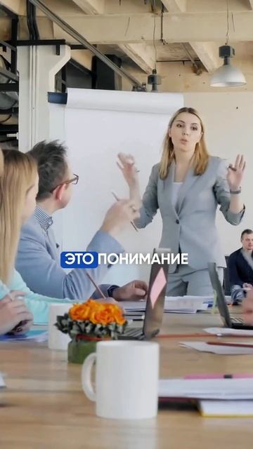 Как руководителю создать ощущение стабильности смотреть онлайн