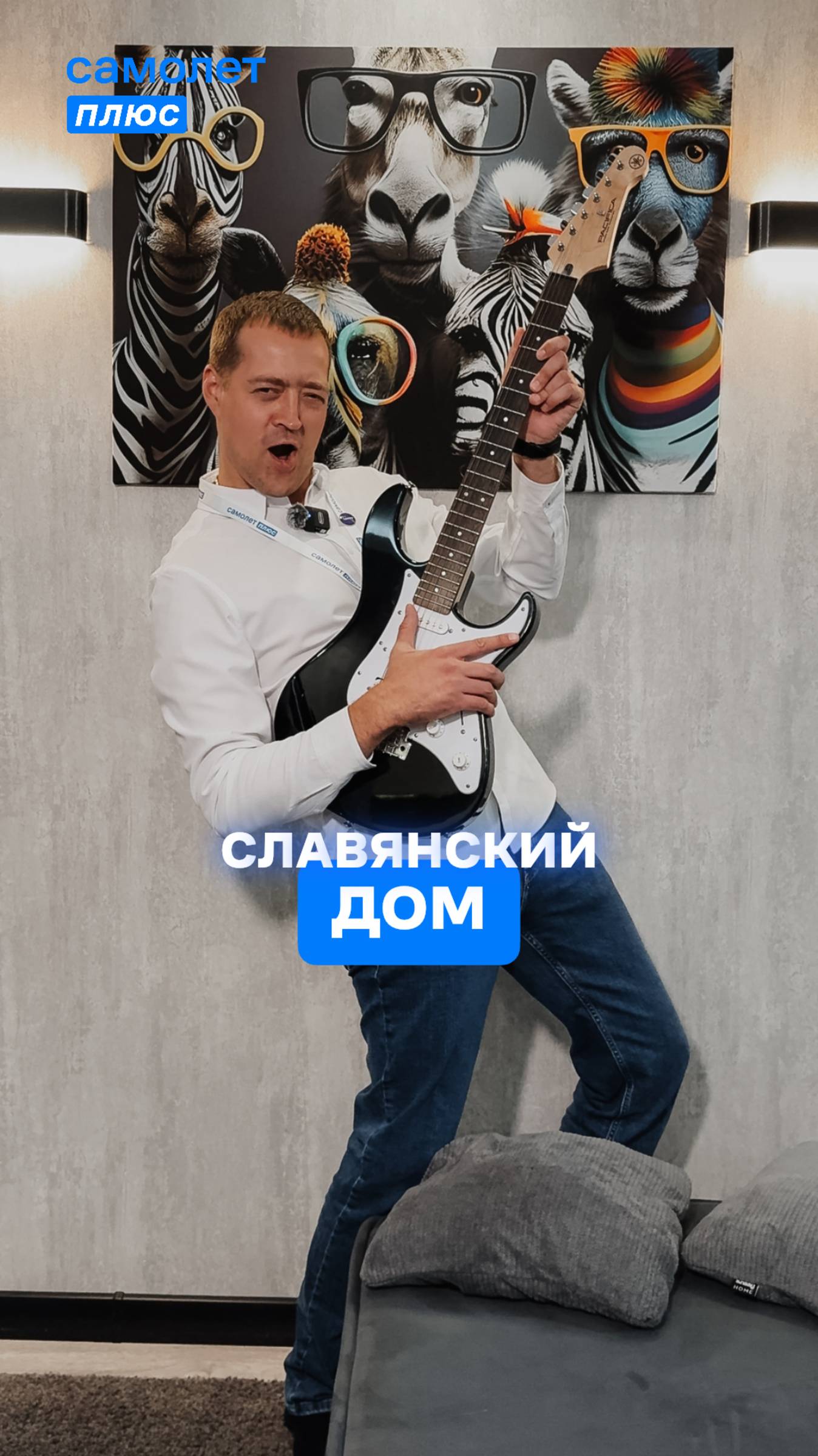 г. Иваново, ул. 2-я Чапаева, д. 40А