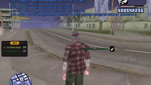 аче) смотреть онлайн