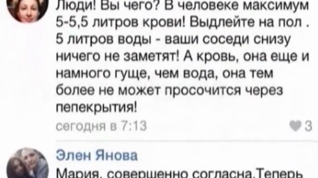 Жесть от 28.04.2015.