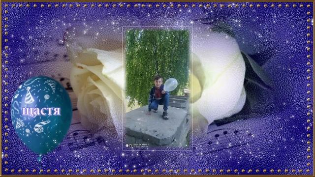 З Днем народження Кирил смотреть онлайн