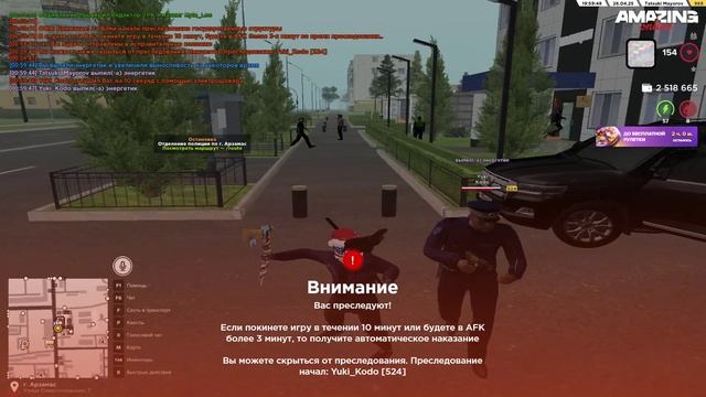 Replay 2025-04-27 01-01-04 - Trim смотреть онлайн