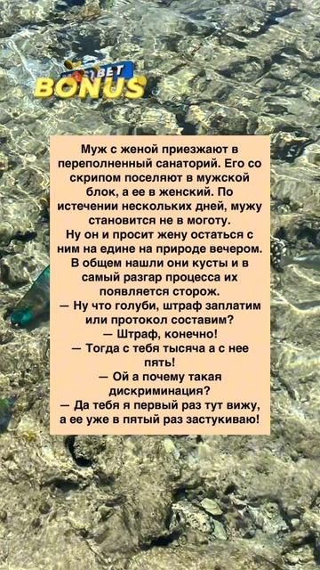 Санаторий🤣 #анекдот #анекдоты #прикол #ржака #юмор смотреть онлайн