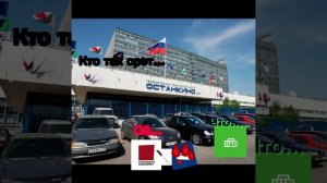 ПРИКЛЮЧЕНИЕ ВиДа В ОСТАНКИНО.ТАЙНЫ УБИЙСТВА 1.ч