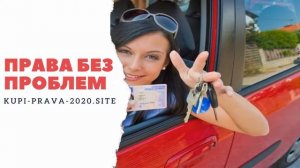 ГДЕ КУПИТЬ МЕД СПРАВКУ ДЛЯ ВОДИТЕЛЬСКИХ ПРАВ