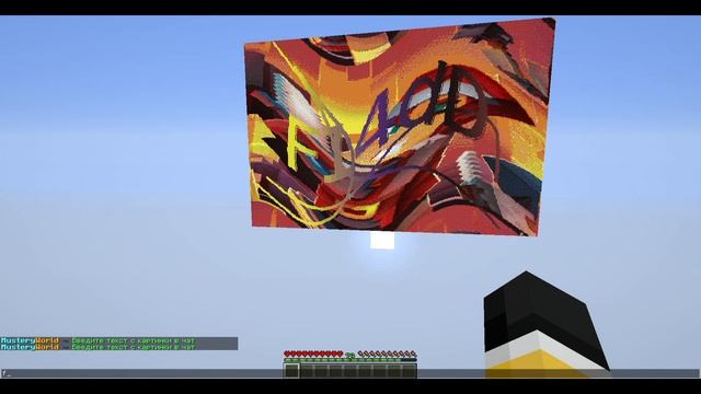 Как зайти На сервер MusteryWorld! смотреть онлайн