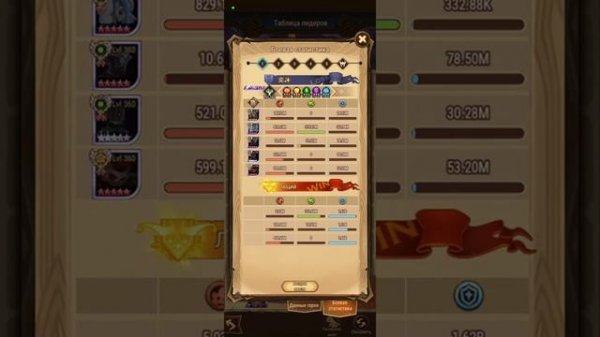 🍃AFK ARENA🍀 - НОВЫЕ БОССЫ - РАЗНОСИМ ИХ ! ГЕРОИ ЭСПЕРИИ - ТАКТИКА !