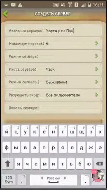 Смотрите, как я играю в Blockman Multiplayer For MCPE в Omlet Arcade!