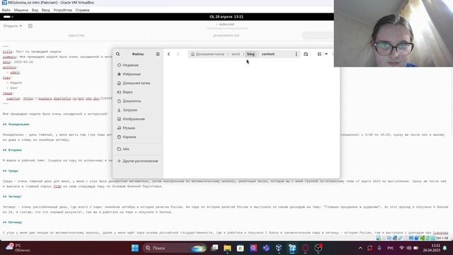 индивидуальный проект этап 4 выполнение смотреть онлайн