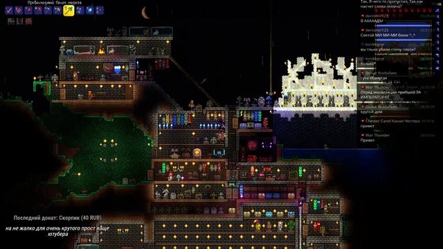 СТРИМ | Terraria | Кооп C B-7 | Хардмод | #5